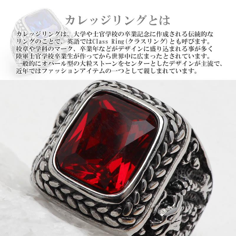 複数買いで最大300円OFFクーポン／ステンレス カレッジリング ドラゴン 