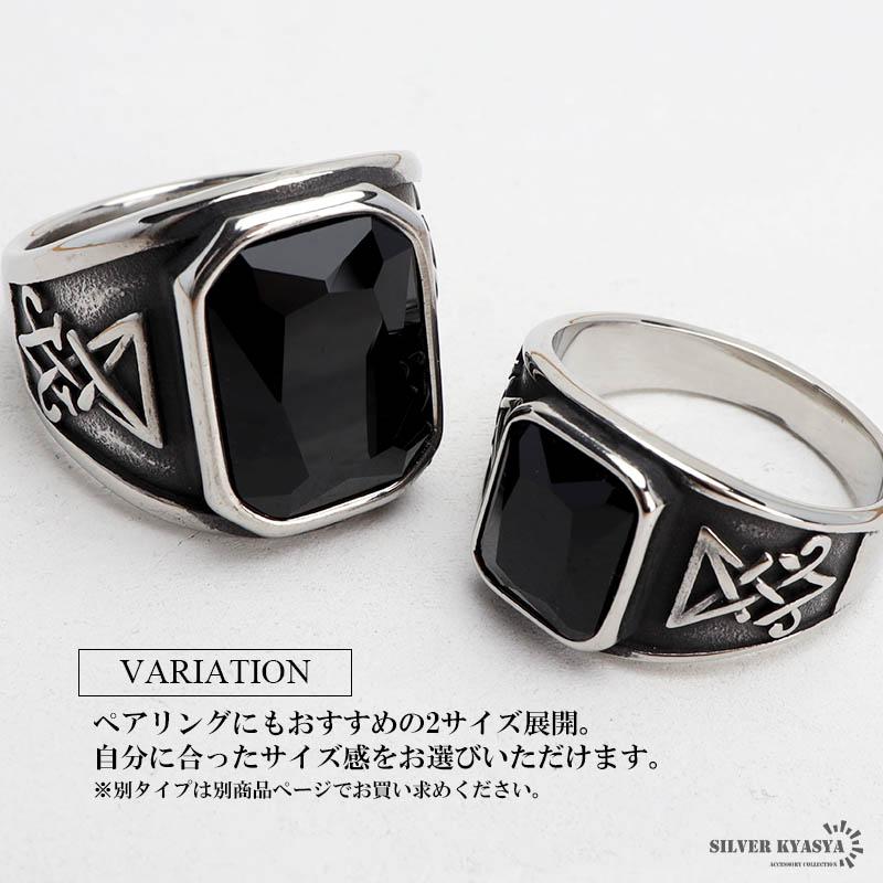 ブラック K18 オニキス カレッジリング 印台リング 約15号 黒石 ステンレス カレッジリング ケルト模様リング シルバー ブラック