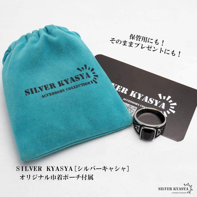 複数買いで最大30％OFFクーポン／ステンレス カレッジリング ケルト