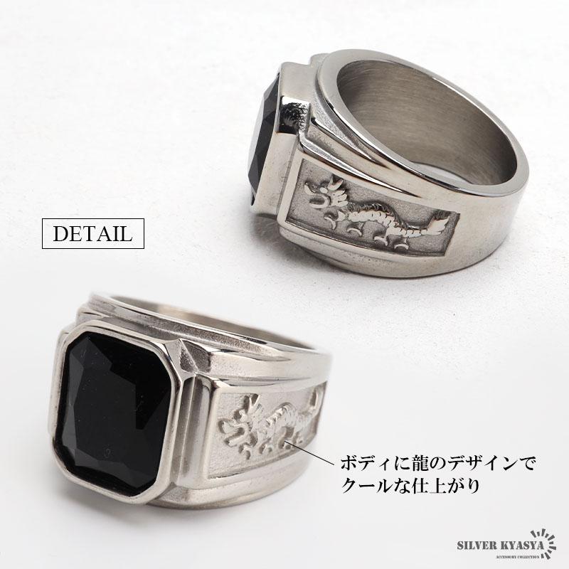 ステンレス ドラゴンリング カレッジリング ブラック オニキスリング