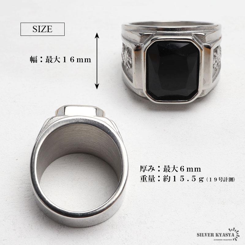ステンレス ドラゴンリング カレッジリング ブラック オニキスリング