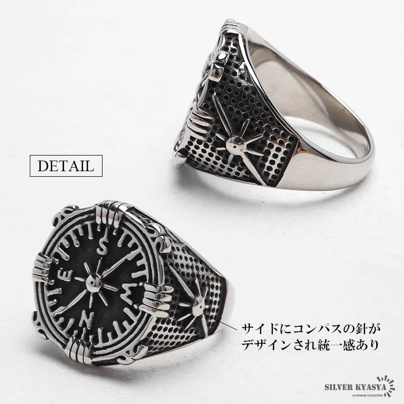 2個で10％OFF 3個で20％OFFクーポン／ステンレス 羅針盤リング 印台