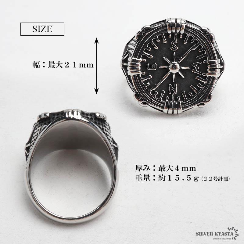 2個で10％OFF 3個で20％OFFクーポン／ステンレス 羅針盤リング 印台