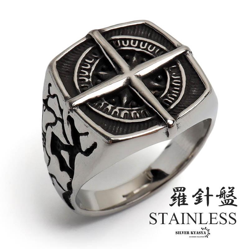 2個で10％OFF 3個で20％OFFクーポン／ステンレス 羅針盤リング 印台 