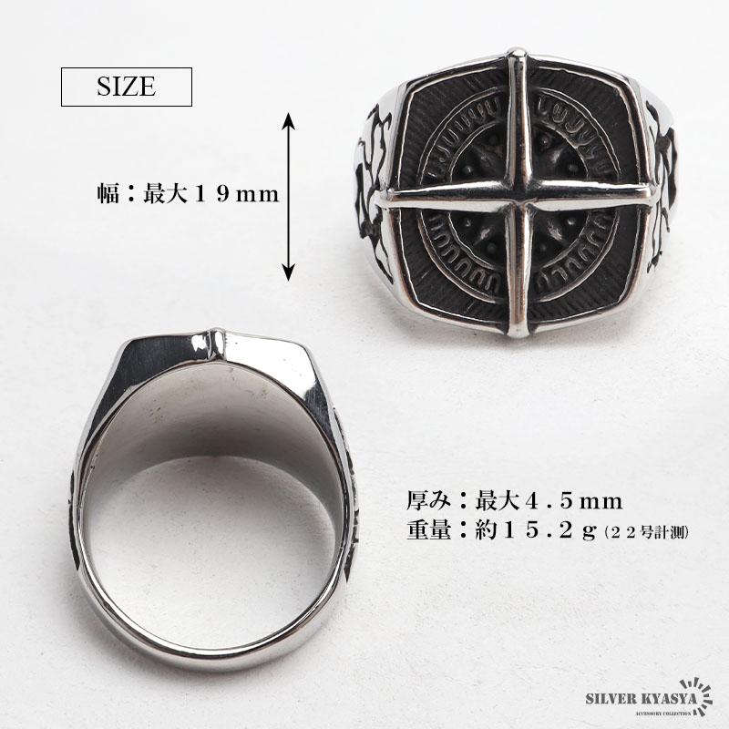 2個で10％OFF 3個で20％OFFクーポン／ステンレス 羅針盤リング 印台