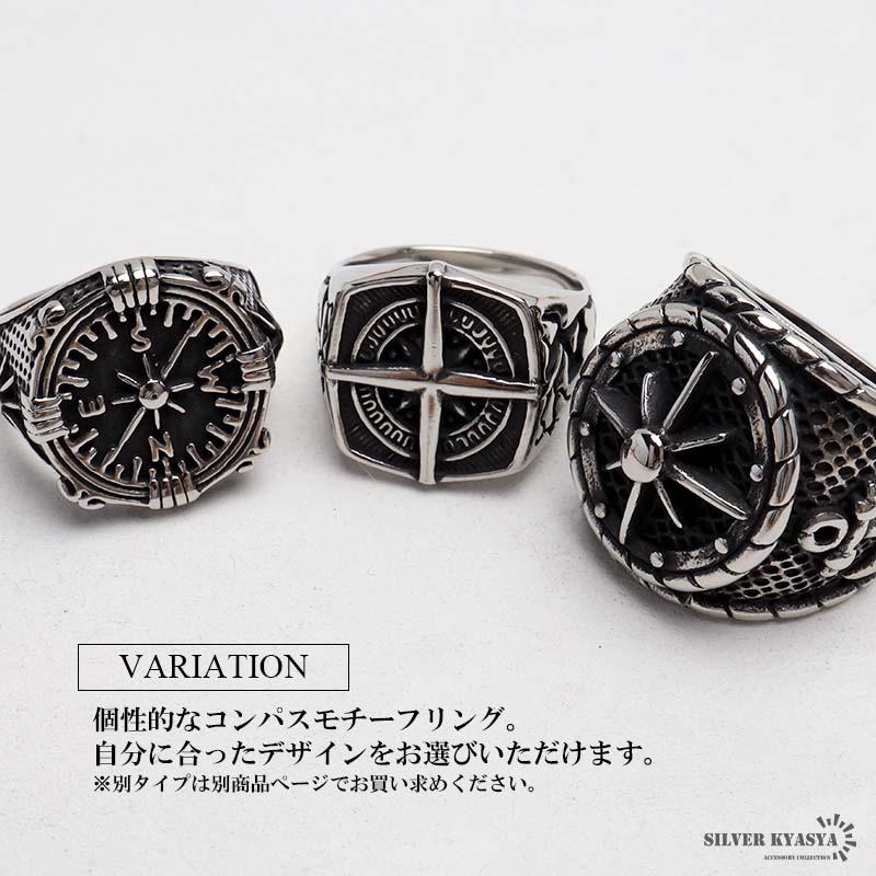 2個で10％OFF 3個で20％OFFクーポン／ステンレス 羅針盤リング 印台 