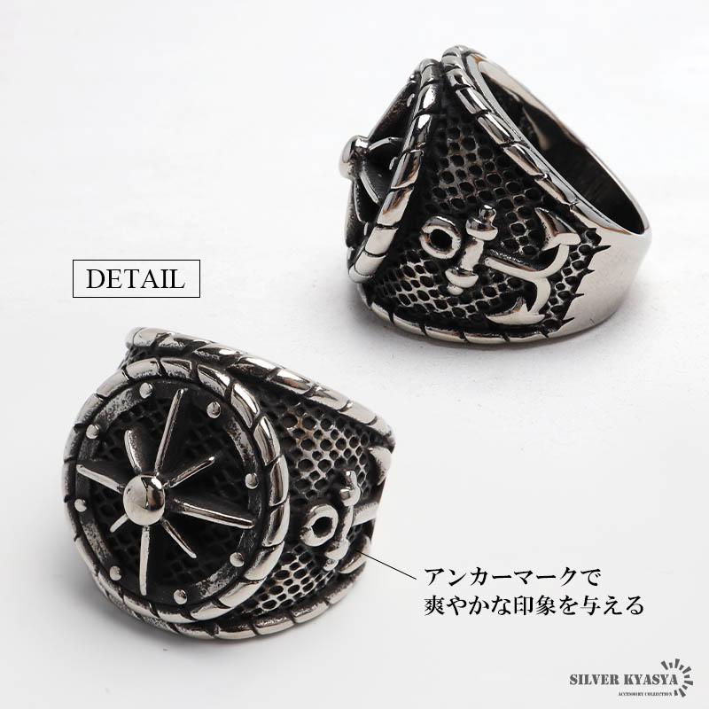 2個で10％OFF 3個で20％OFFクーポン／ステンレス 羅針盤リング 印台 