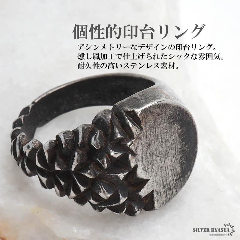 複数買いで最大300円OFFクーポン／ステンレス 印台リング アンティーク