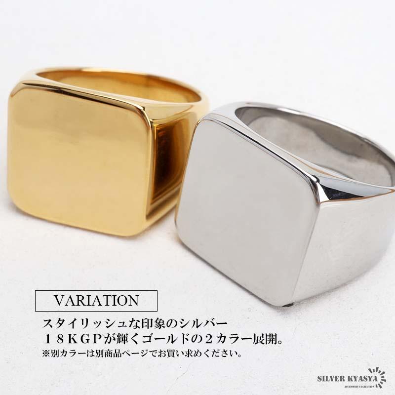 ステンレス 特大 印台リング シグネットリング シルバー スタンプ