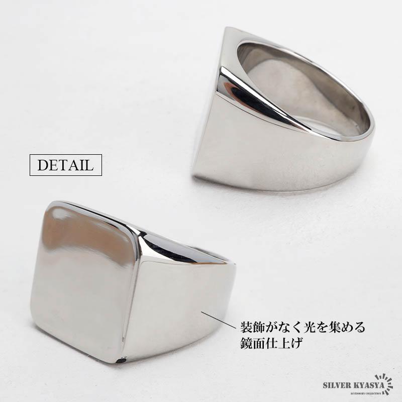 ステンレス 特大 印台リング シグネットリング シルバー プレーン