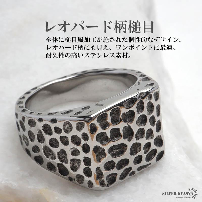 複数買いで最大300円OFFクーポン／ステンレス 印台リング シグネット