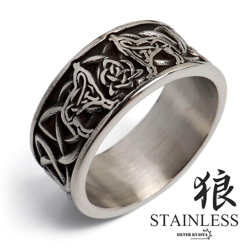 複数買いで最大300円OFFクーポン／ステンレス ウルフ ケルト模様リング