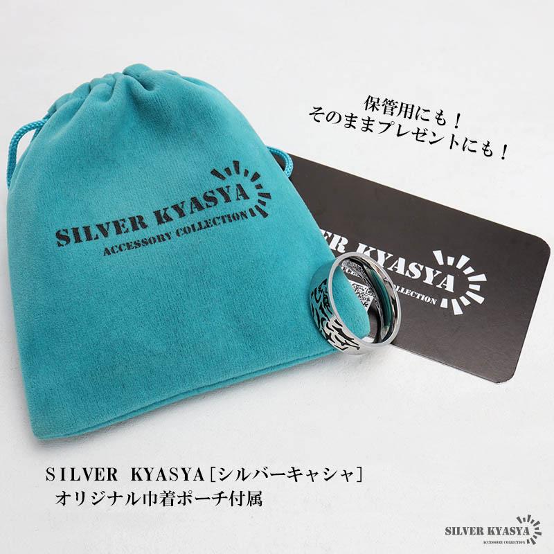 ステンレス ウルフ 平打ちリング シルバー 狼 オオカミ ストーンリング