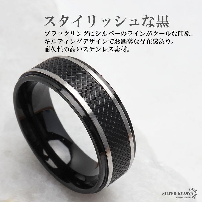 複数買いで最大300円OFFクーポン／ステンレス ブラックリング 