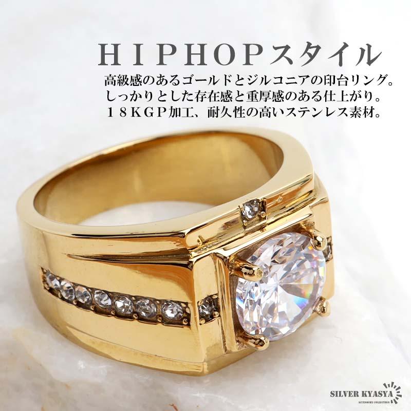 0のつく日リングの日！10％OFFクーポン／ステンレス 印台リング 一粒