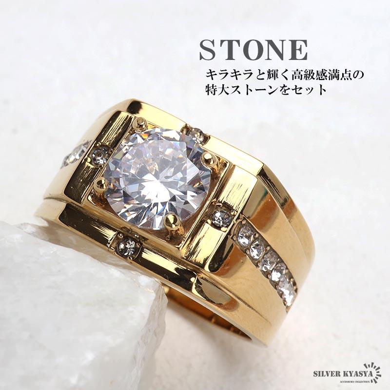 0のつく日リングの日！10％OFFクーポン／ステンレス 印台リング 一粒