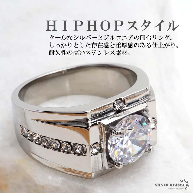 複数買いで最大30％OFFクーポン／ステンレス 印台リング 一粒リング