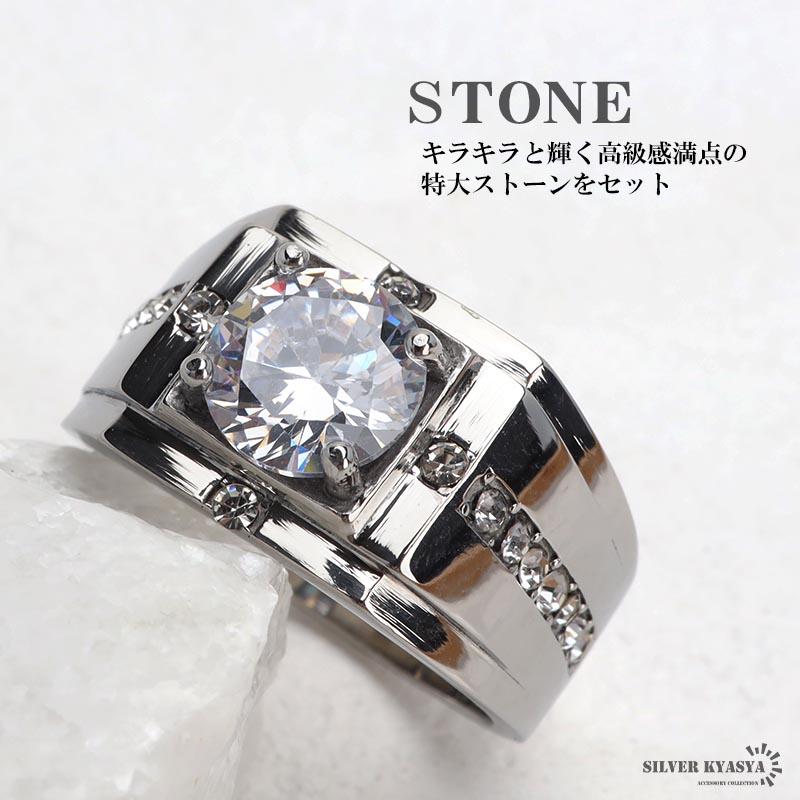 2個で10％OFF 3個で20％OFFクーポン／ステンレス 印台リング 一粒