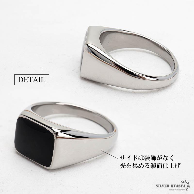 ステンレス 印台リング ブラック シグネットリング シルバー