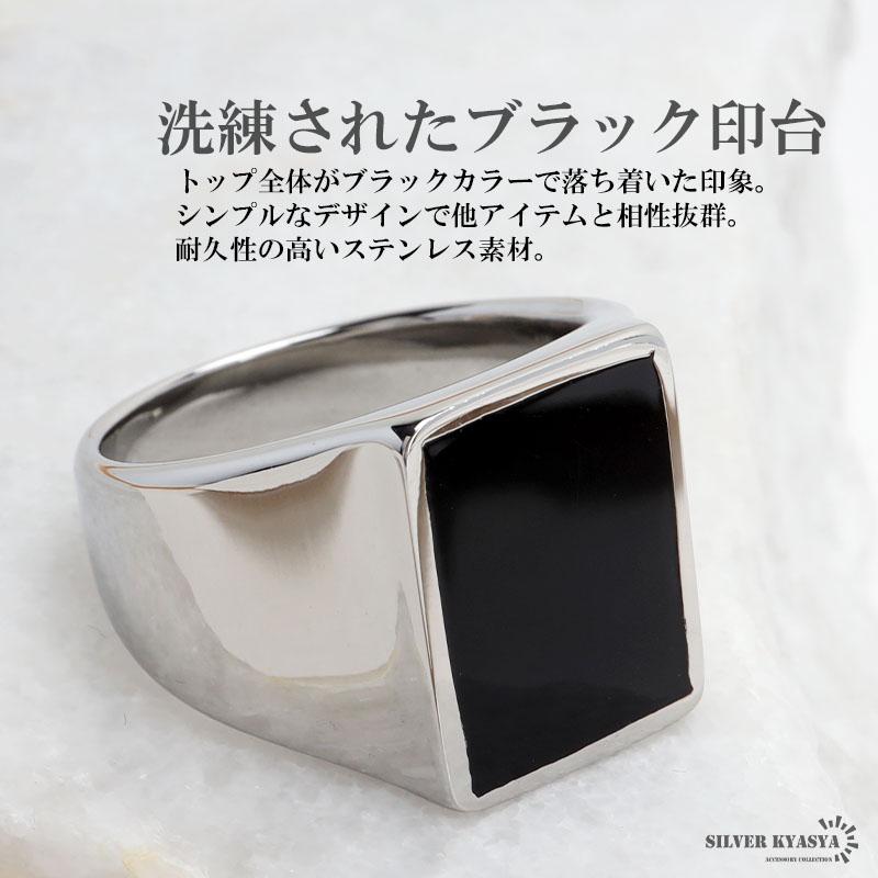 ステンレス 印台リング ブラック シグネットリング シルバー シンプル