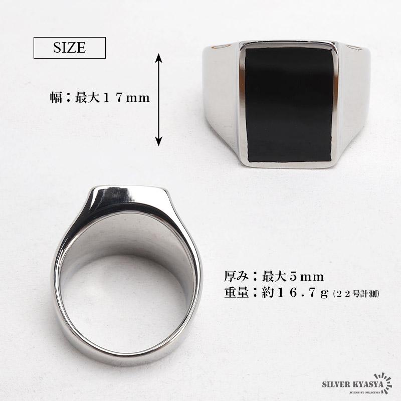 複数買いで最大30％OFFクーポン／ステンレス 印台リング ブラック 