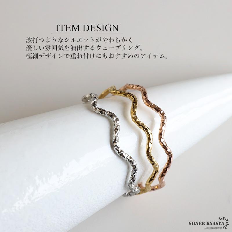 ゴールド リング ウェーブデザイン DSC00964_a3abd186-a585-40ad-