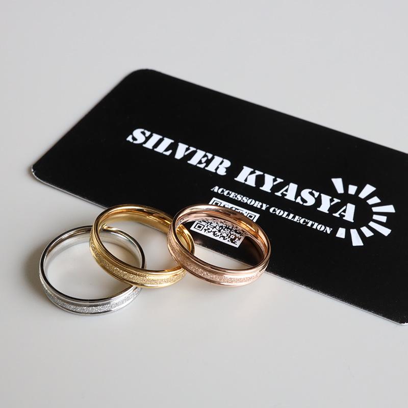 キラキラ輝く 星くずリング 砂目リング グリッターリング ゴールド K18