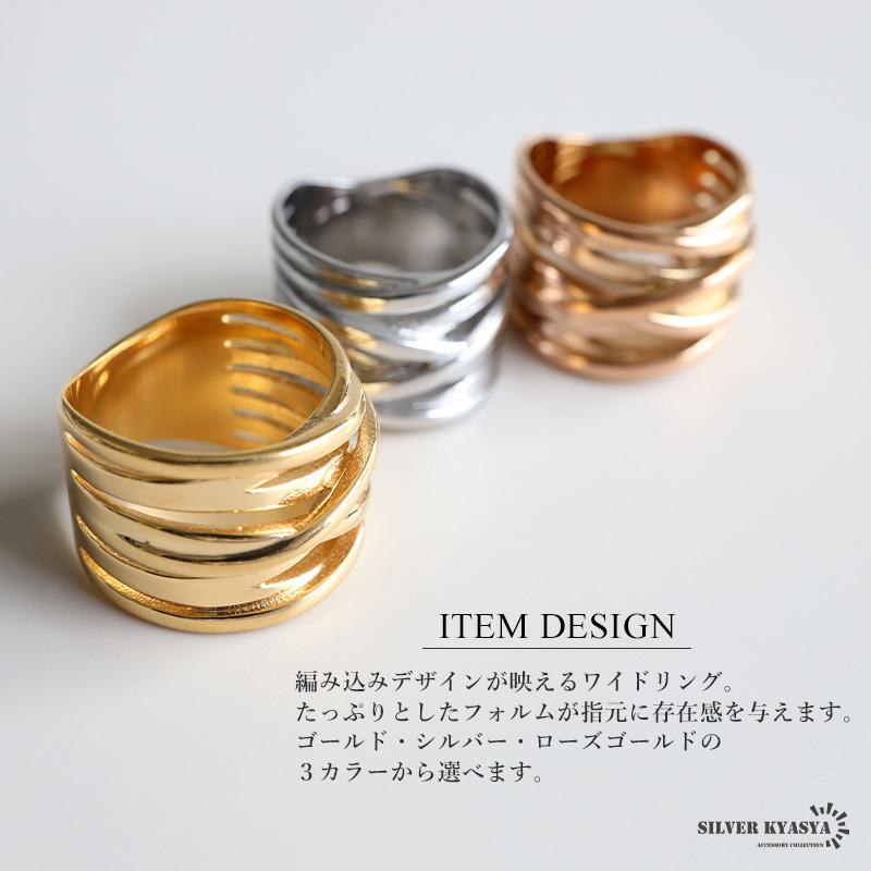 0のつく日リングの日！10％OFFクーポン／太幅 ワイドリング 不規則
