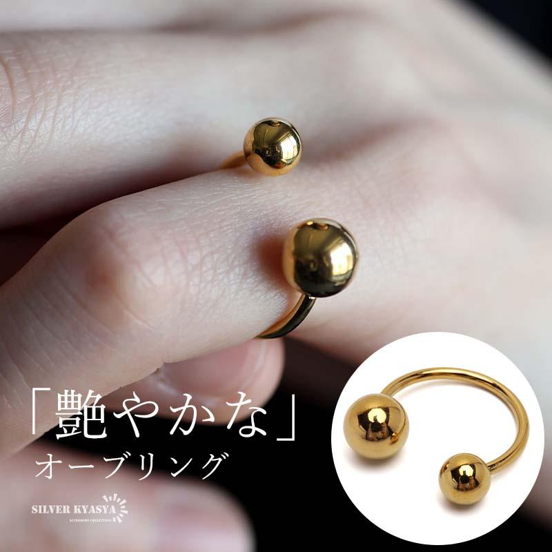 セール!未使用リルワンスター 3連クラッドパイプ 18Kリング　指輪 複数買いで最大300円OFFクーポン／ボールリング 小ぶり ボールリング