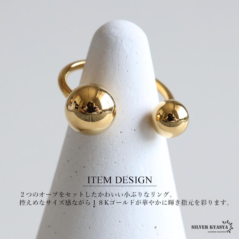 複数買いで最大300円OFFクーポン／ボールリング 小ぶり ボールリング