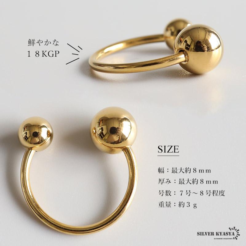 2個で10％OFF 3個で20％OFFクーポン／ボールリング 小ぶり ボール