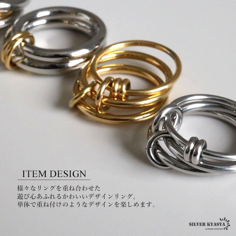 複数買いで最大300円OFFクーポン／2連リング 3連リング 重ね付け つけ