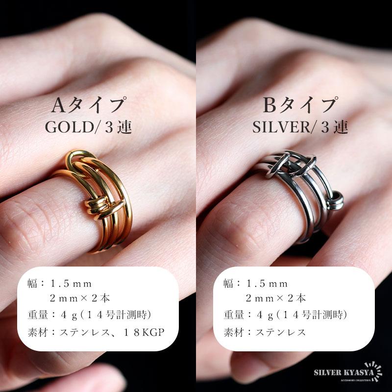 2連リング 3連リング 重ね付け つけっぱなし 金属アレルギー対応
