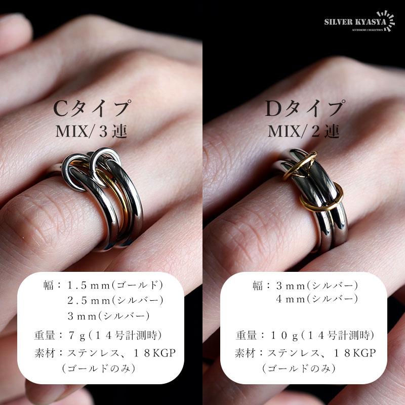 2連リング 3連リング 重ね付け つけっぱなし 金属アレルギー対応