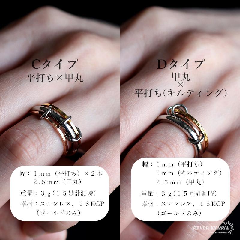 シルバー 3連リング 重ね付け 3連リング 重ね付けリング トリニティリング つけっぱなし 金属