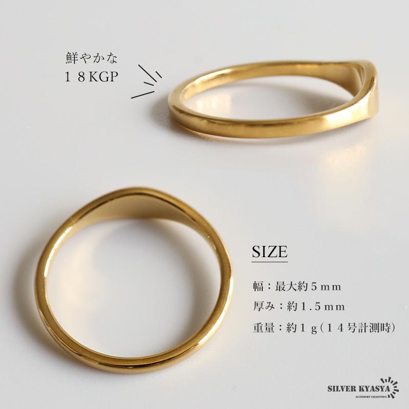細身 印台リング つや消し ゴールド 金 18K GP シグネットリング