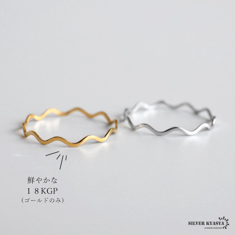 2個で10％OFF 3個で20％OFFクーポン／極細リング 波 ウェーブリング