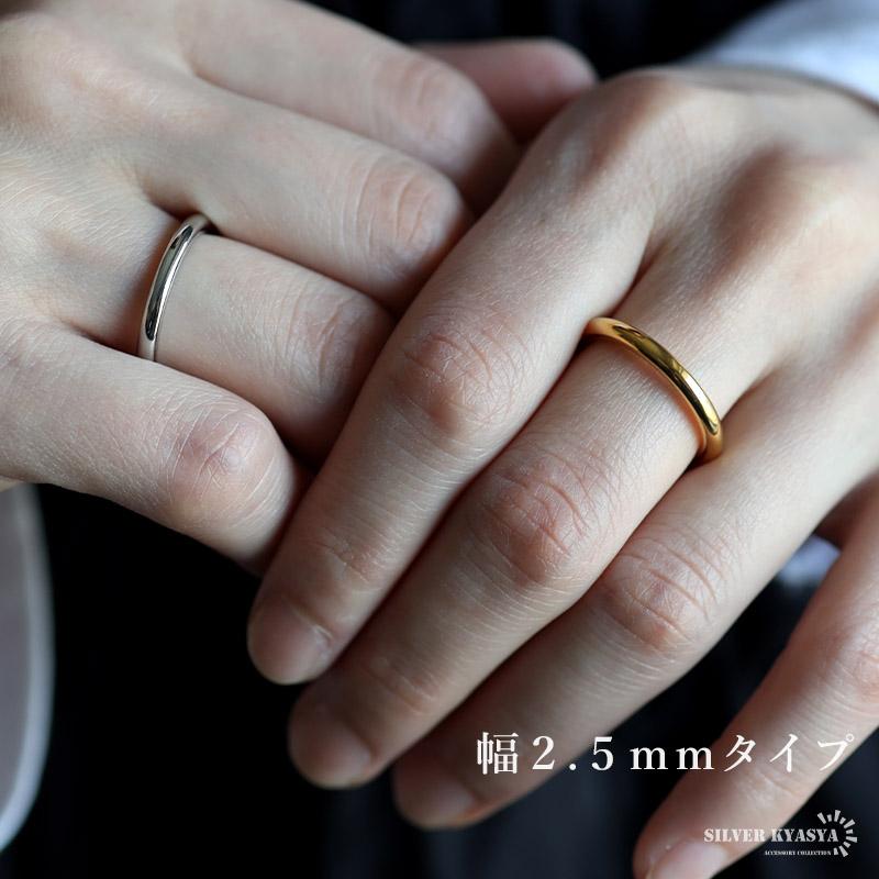 シンプルリング 甲丸リング ステンレス製 指輪 ゴールド シルバー 18K