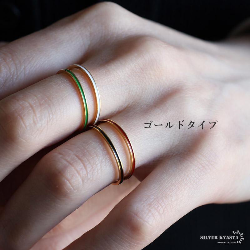 極細リング センターライン ステンレスリング ゴールド シルバー