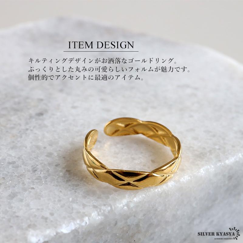 【遺品整理】 イエローゴールド キルティング リング キルティングリング キルトリング ゴールドリング 指輪 18KGP ゴールド
