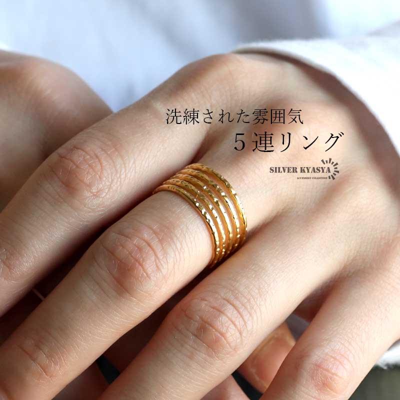 複数買いで最大300円OFFクーポン／4連リング ワイドリング ゴールド