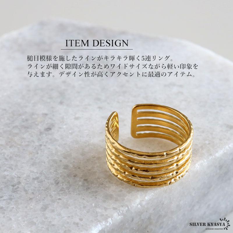 複数買いで最大300円OFFクーポン／4連リング ワイドリング ゴールド