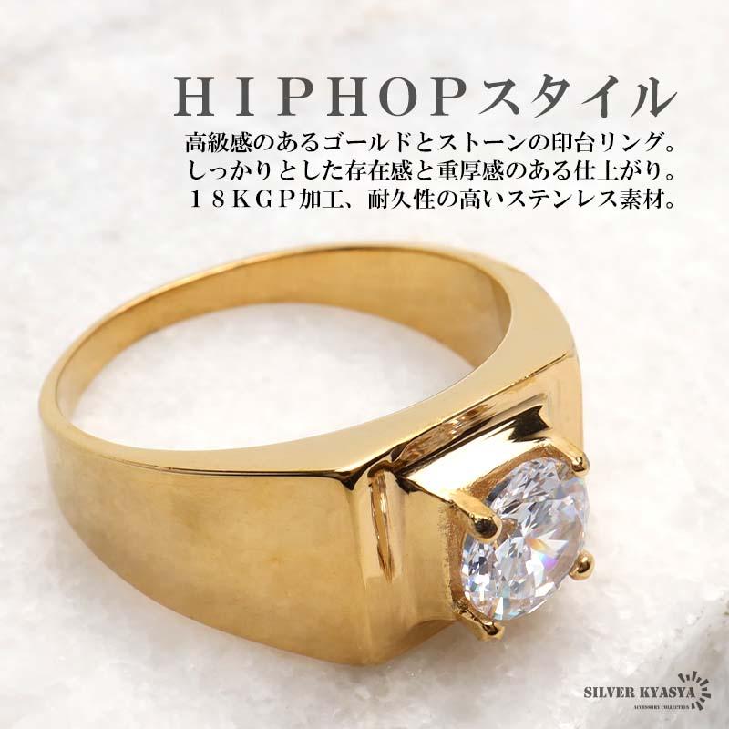 2個で10％OFF 3個で20％OFFクーポン／ステンレス 印台リング 一粒
