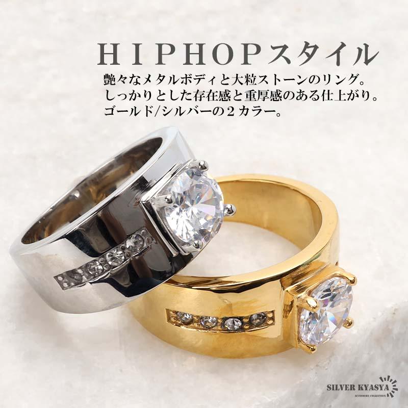 複数買いで最大300円OFFクーポン／ステンレス ストーンリング 一粒