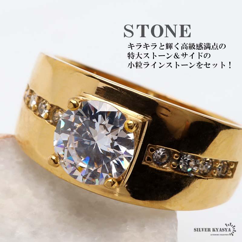 複数買いで最大300円OFFクーポン／ステンレス ストーンリング 一粒