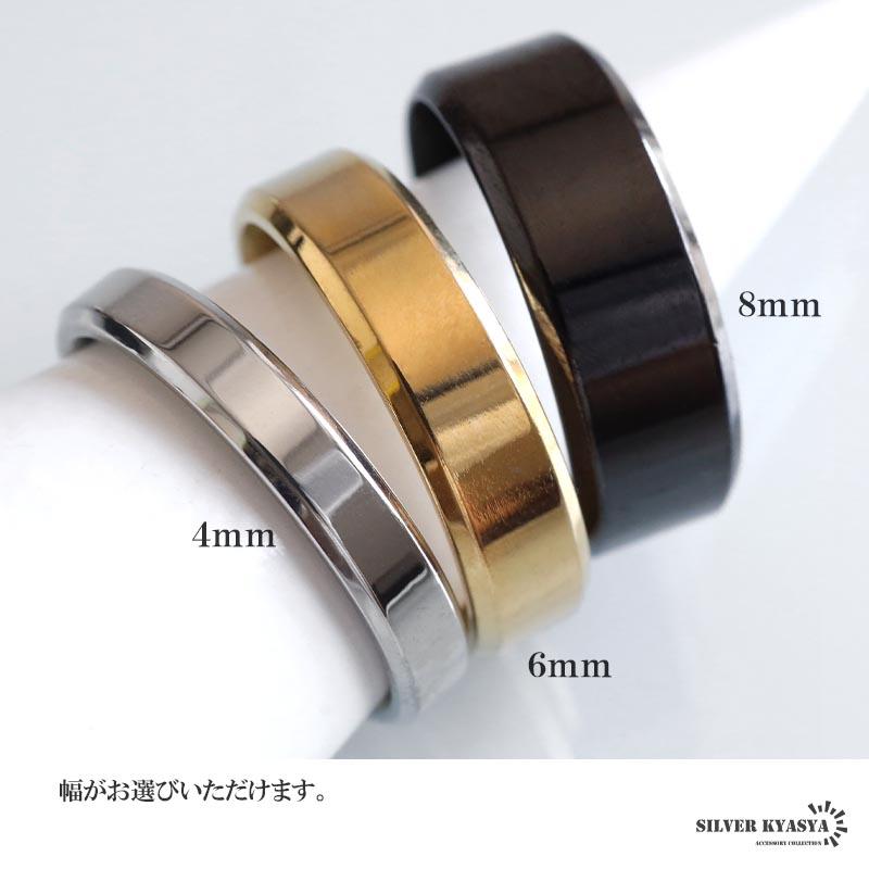 複数買いで最大300円OFFクーポン／ステンレス 平打ちリング 色と幅が