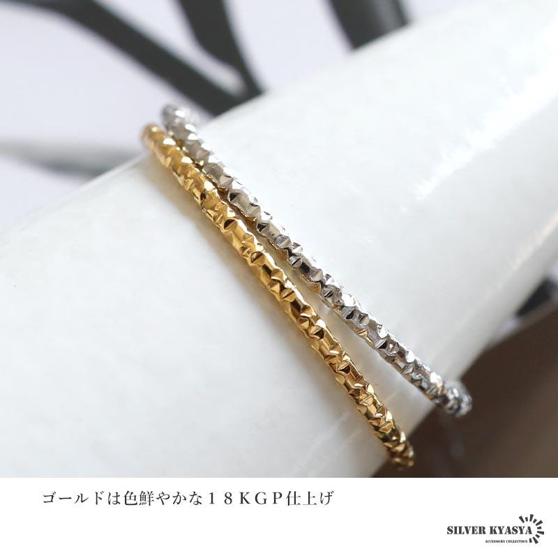 2個で10％OFF 3個で20％OFFクーポン／ステンレス 極細リング カット