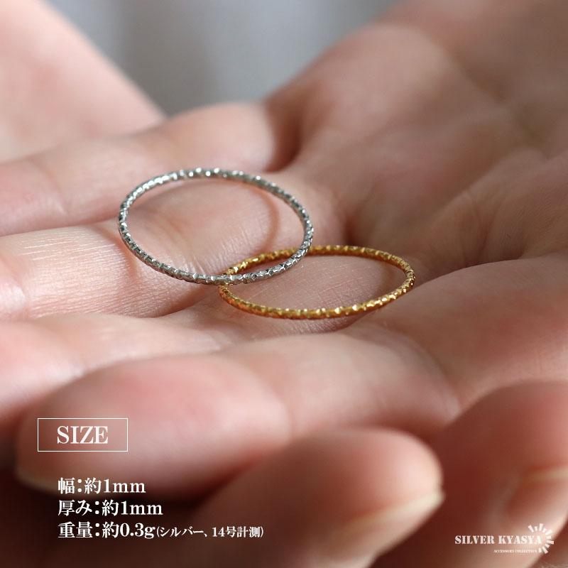 ステンレス 極細リング カットリング 不規則 細身 ゴールド 18kgp