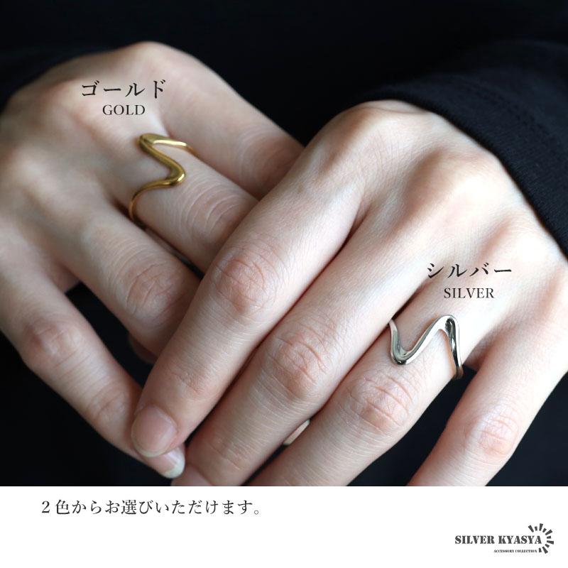 ステンレス ニュアンスリング メタルリング オープンリング ウェーブ