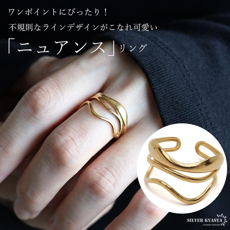 ステンレス ニュアンスリング ゴールドリング オープンリング 不規則